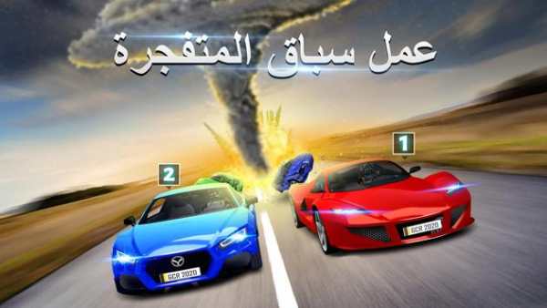 سباق GC - سباق سرعة قيادة السيارة 1 تصوير الشاشة