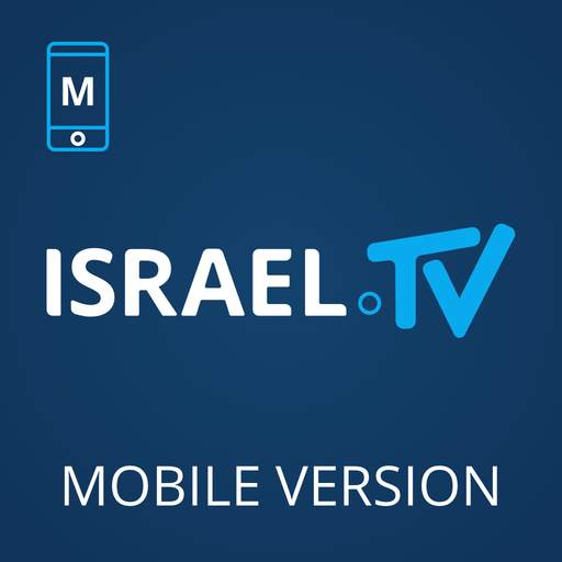 israel radio - Mobile Version 2.90