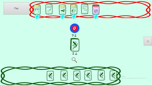 Evolution 'Pocket Edition' screenshot 3