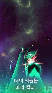 Infinity Run screenshot 4