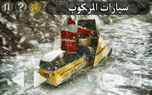 Antarctica 88: Survival Horror 8 تصوير الشاشة