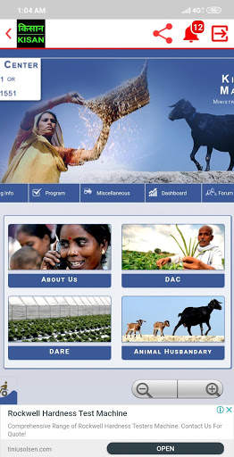 Kisan App screenshot 11