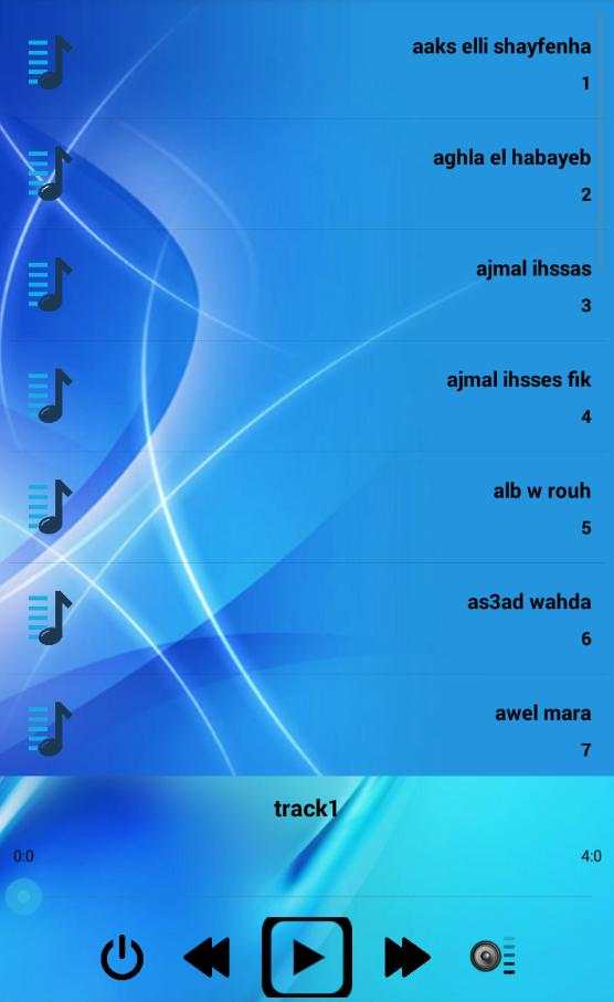 أغاني اليسا بدون أنترنيت Elissa screenshot 2