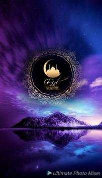 Eid Mubarak Photo Frame - Eid Ul Adha Photo Frame screenshot 8