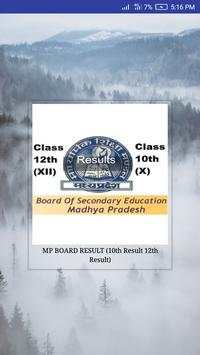 MP Board Result screenshot 5