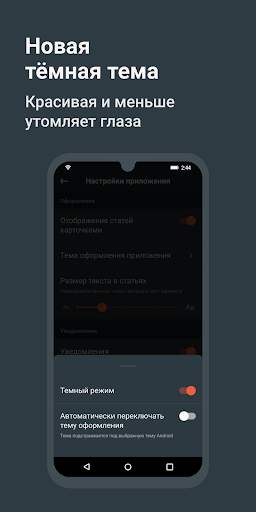 Лайфхакер: новости и советы screenshot 4