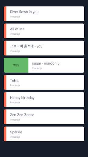 UniPad : 유니패드 screenshot 6