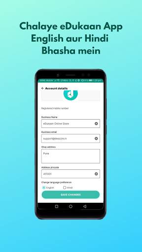 eDukaan: Aapki Digital Dukaan Aapke Mobile Mein screenshot 8