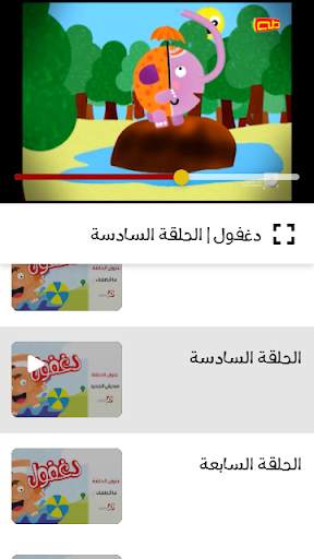 Taha 3 تصوير الشاشة