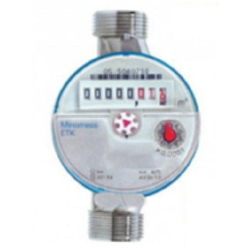 Water Meters icon