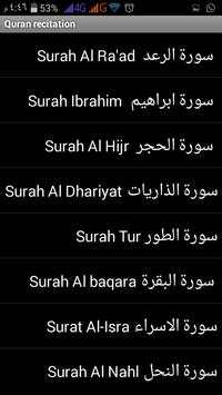 Quran Hazza Al Balushi screenshot 7