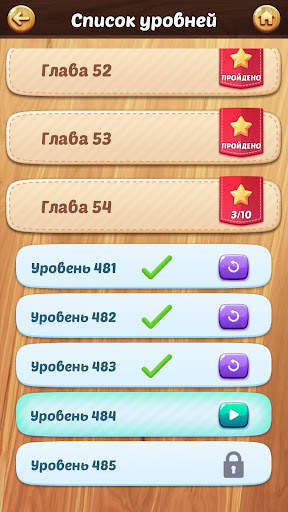 Игра слов: найди все слова скриншот 5