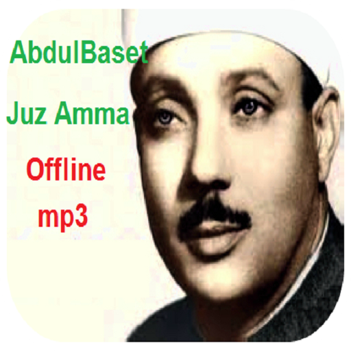 AbdulBaset Juz Amma mp3 Offline आइकन