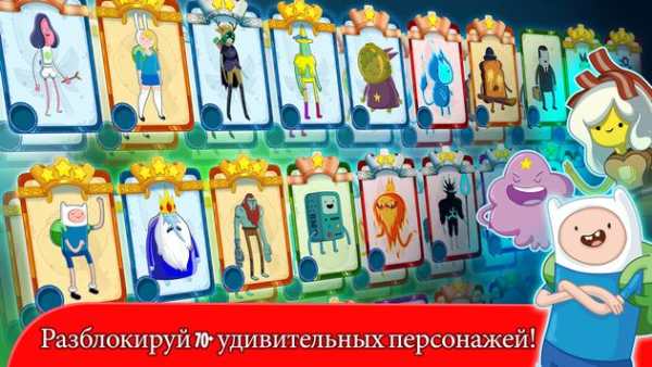 Champions скриншот 2