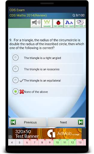 CDS Exam Prep screenshot 3