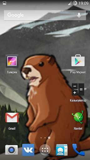 Screaming Marmot Live Wall screenshot 3