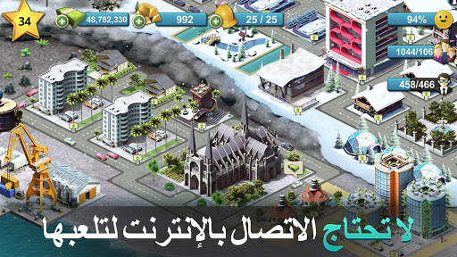 سيتي آيلاند : محاكاة الحياة 6 تصوير الشاشة