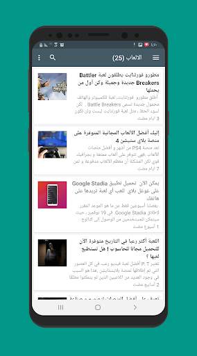 حوحو للمعلوميات جديد скриншот 4