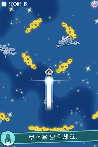 Let's Go Rocket screenshot 3