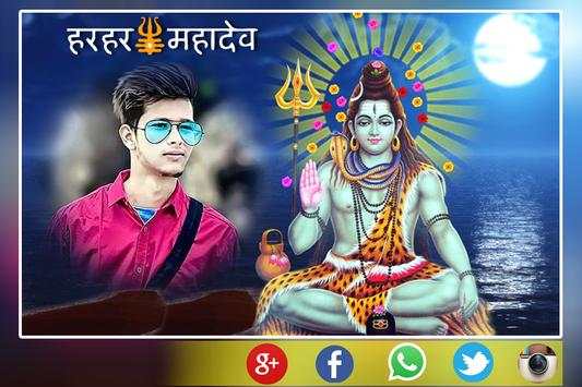 Shiva Photo Frame 2020 screenshot 8