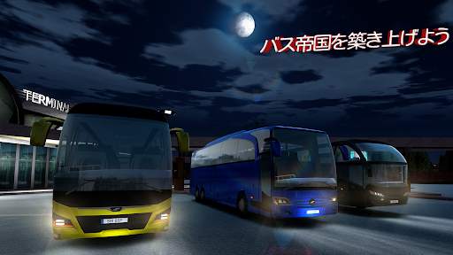 バス シミュレーター: バス 運転 & バスゲーム screenshot 1