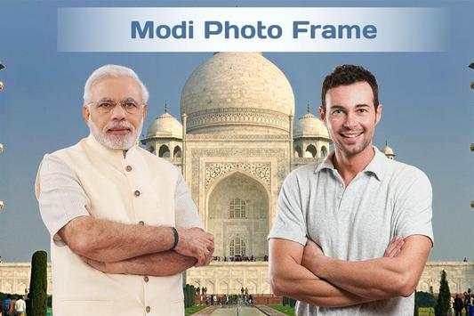 Modi Photo Frame screenshot 3