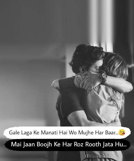 Islamic love status screenshot 22