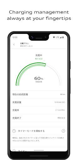 myAudi screenshot 6
