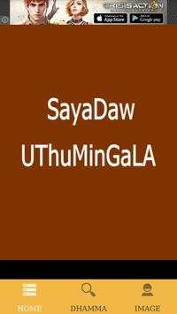 SayaDaw UThuMinGaLA screenshot 1