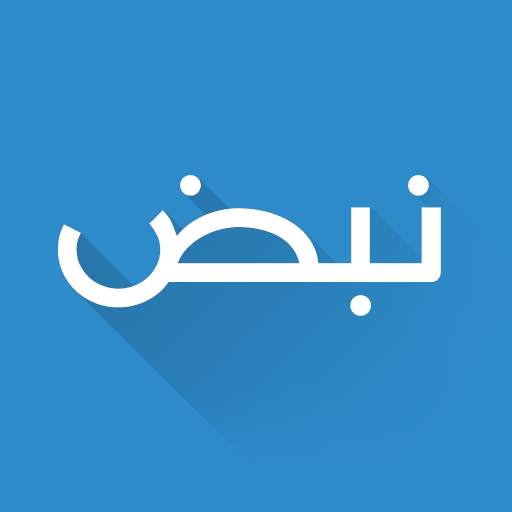 نبض Nabd - اخبار العالم ، عاجل 16.5