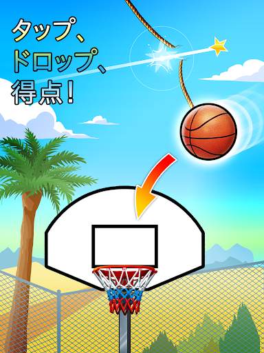 Basket Fall screenshot 9