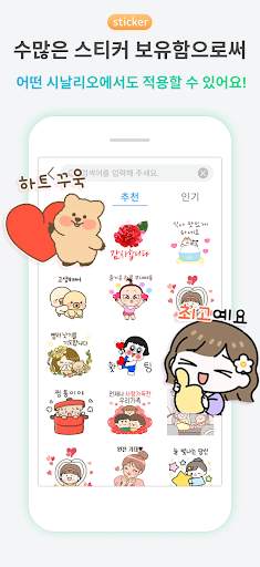 TextSticker for WAStickerApps screenshot 2