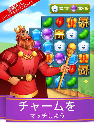 Charm King - Relaxing Game screenshot 9