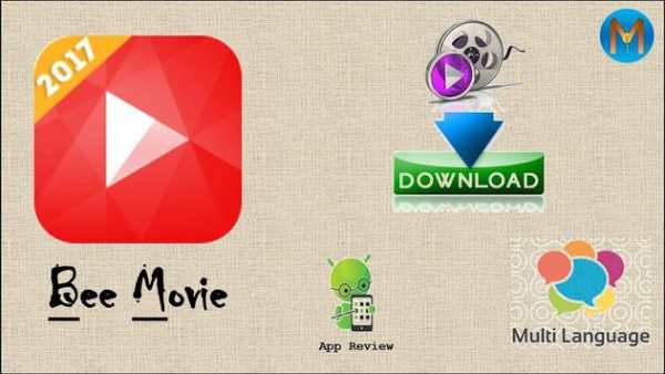 Beemovie Pro V1 screenshot 1