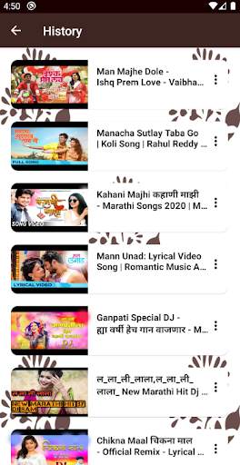 Marathi Song screenshot 10