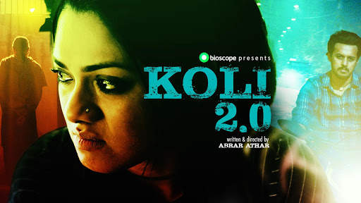 Bioscope Live TV screenshot 6