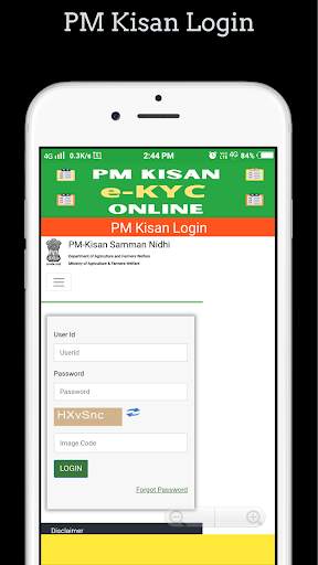 PM Kisan eKyc Online Apply All 5 تصوير الشاشة