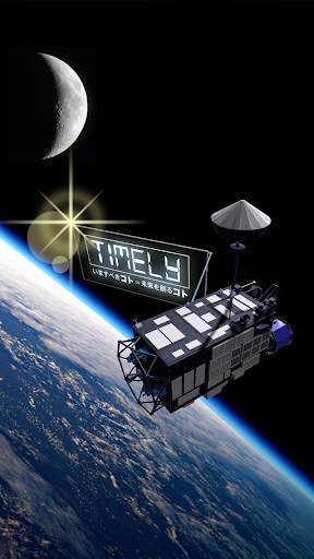 TIMELY Co.,Ltd screenshot 2