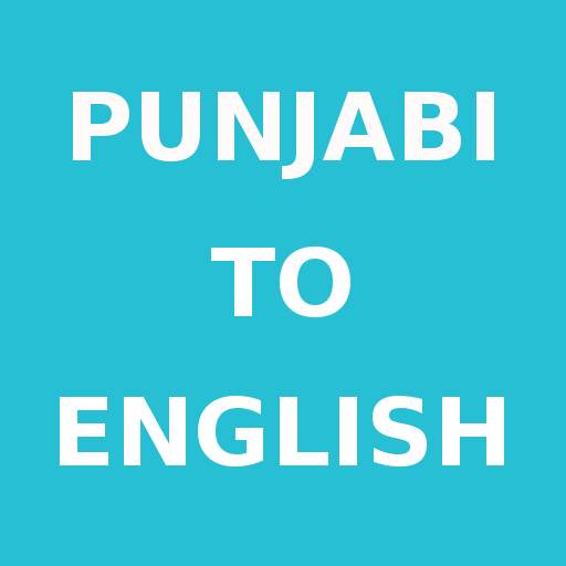 Punjabi To English Dictionary 1.5