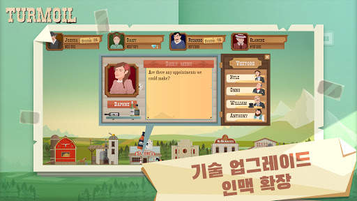 Turmoil screenshot 3