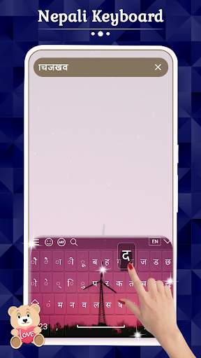 Nepali Keyboard screenshot 2