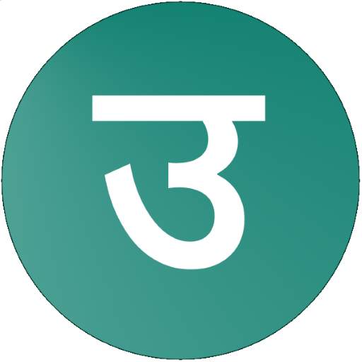 उत्तर 5.0.0