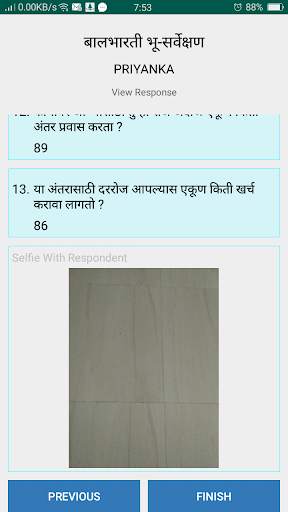 Balbharati GeoSurvey screenshot 6