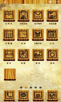 360 Launcher-Wood screenshot 3