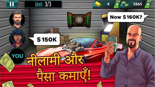Bid Wars 2: Pawn Shop Empire स्क्रीनशॉट 2