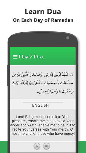 Ramadan Daily 30 Duas 2020 screenshot 2