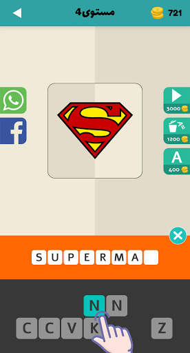 Logo Test: World Brands Quiz 5 تصوير الشاشة