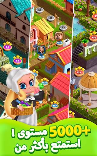 Princess Pop - Games العاب 15 تصوير الشاشة