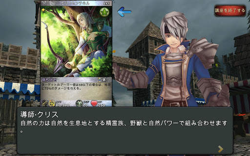 ファイナルカード決闘 screenshot 12