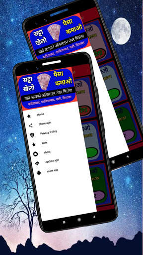 Satta Khelo, Satta king result Online satta number screenshot 7